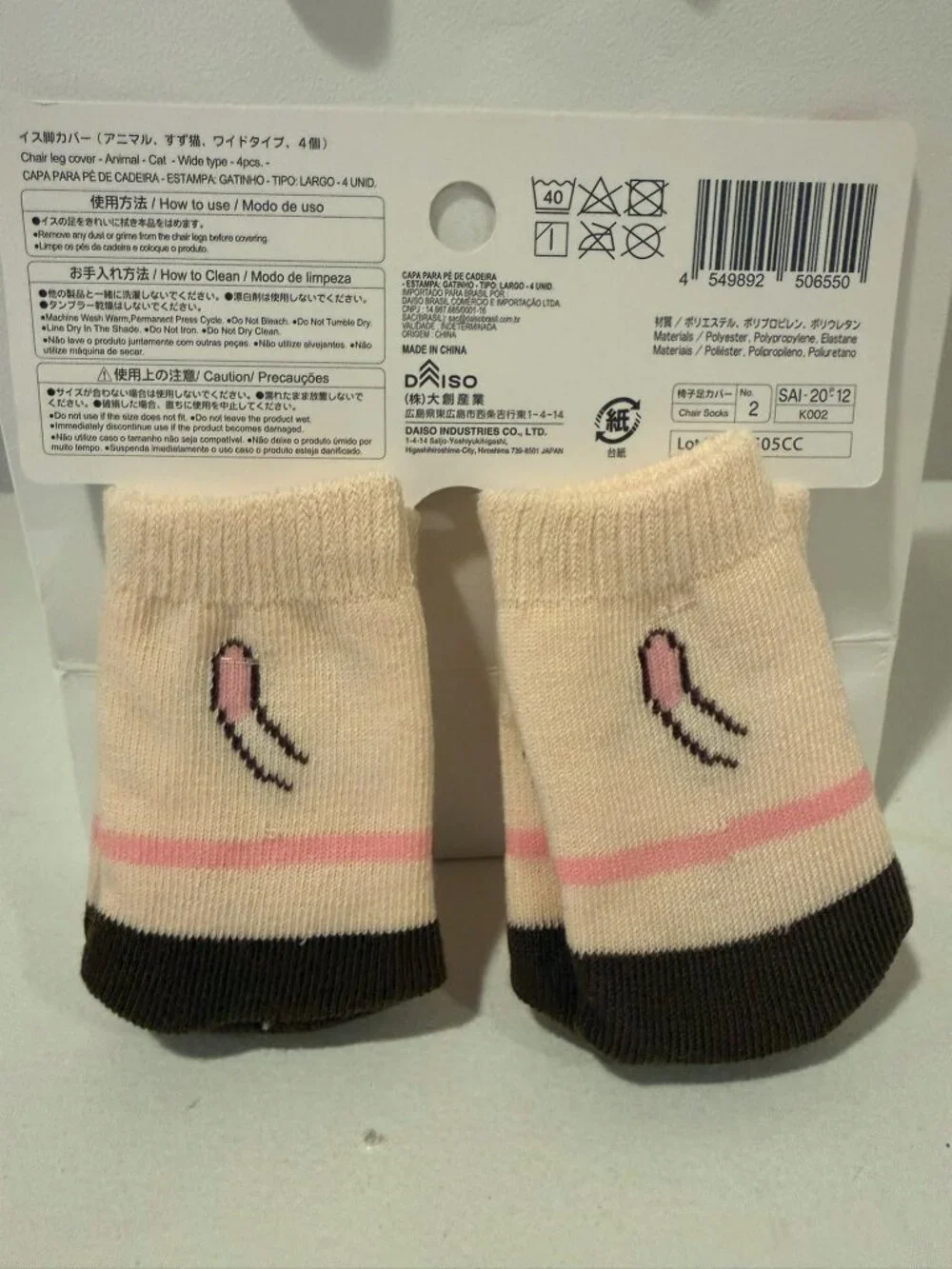 ♥3 for $15♥ Daiso Japan Cute Cat Kitty Chair Leg Cover Socks (Pink)